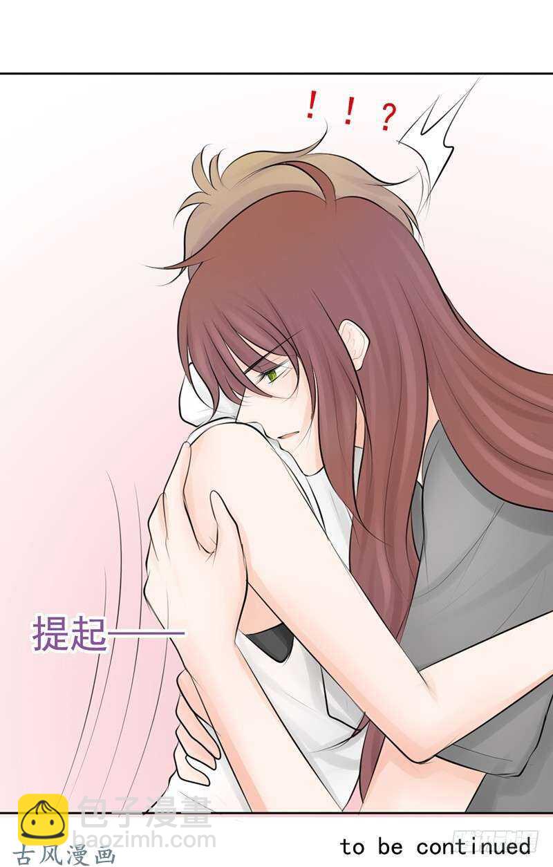 第55话 你衣服太露了-第54话