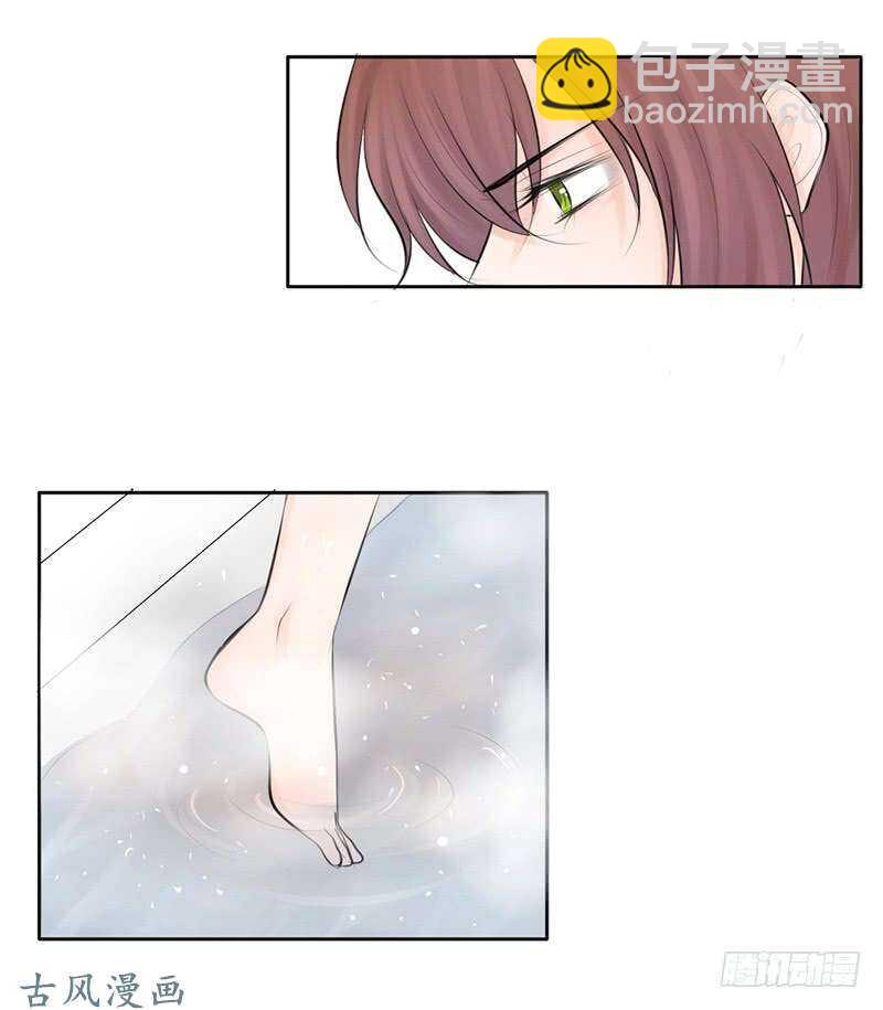 第55话 你衣服太露了-第54话