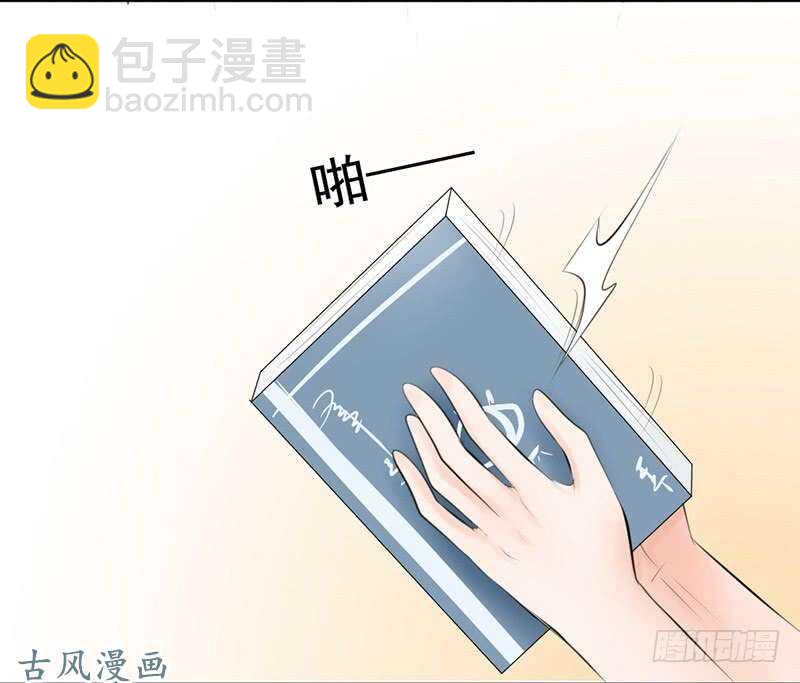 第55话 你衣服太露了-第54话