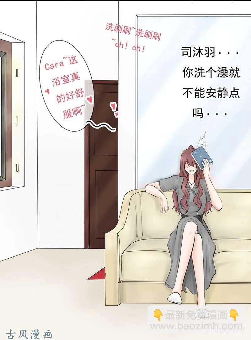 第55话 你衣服太露了-第54话