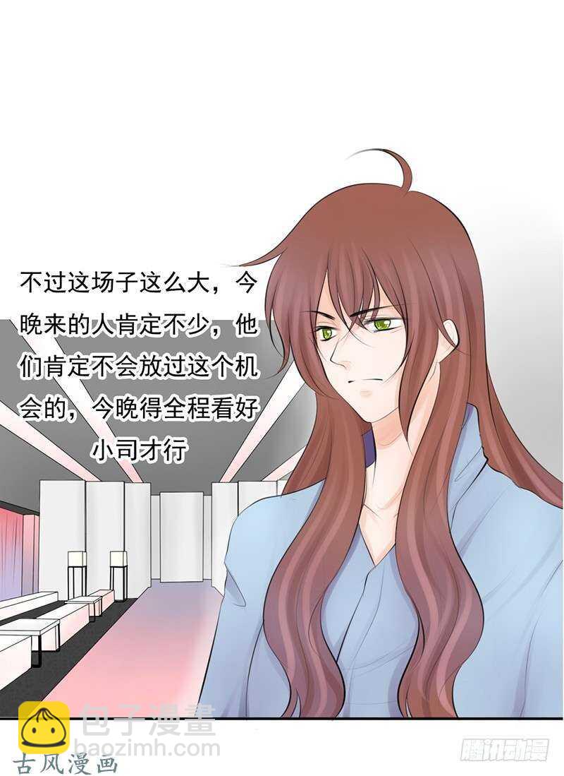 第57话 有些关系真不用说明啦-第56话