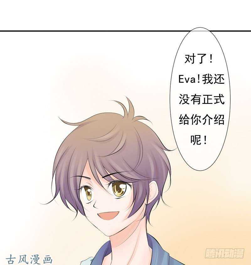 第57话 有些关系真不用说明啦-第56话