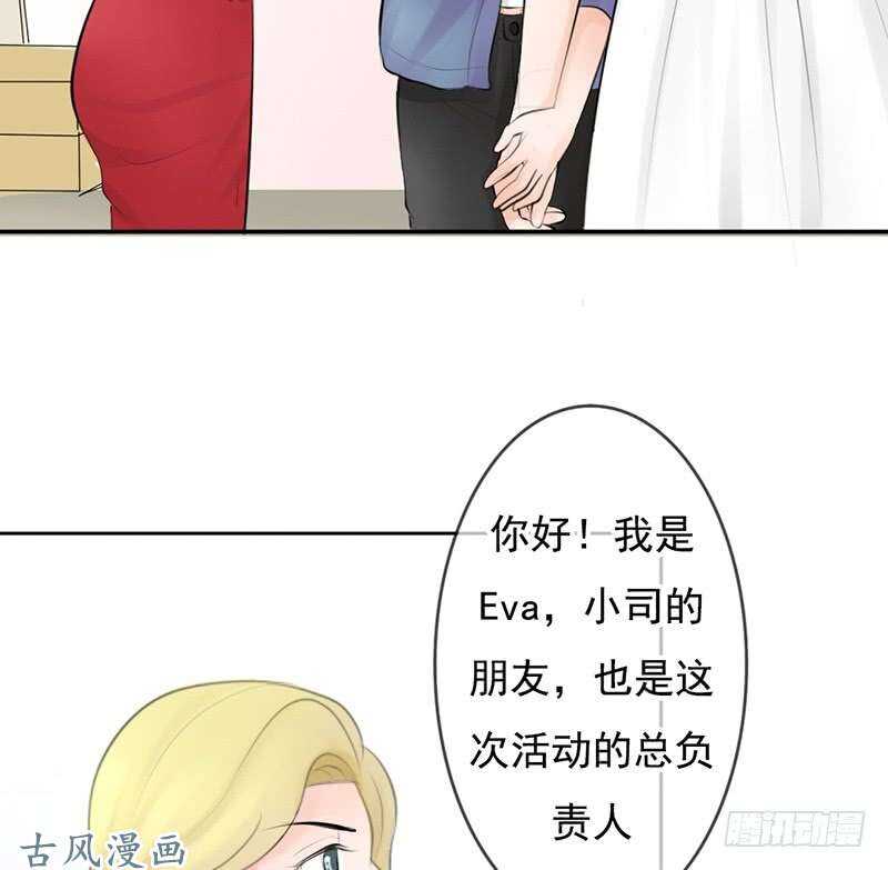 第57话 有些关系真不用说明啦-第56话