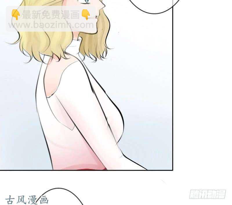 我的殺手男友 - 第57話 有些關係真不用說明啦 - 5