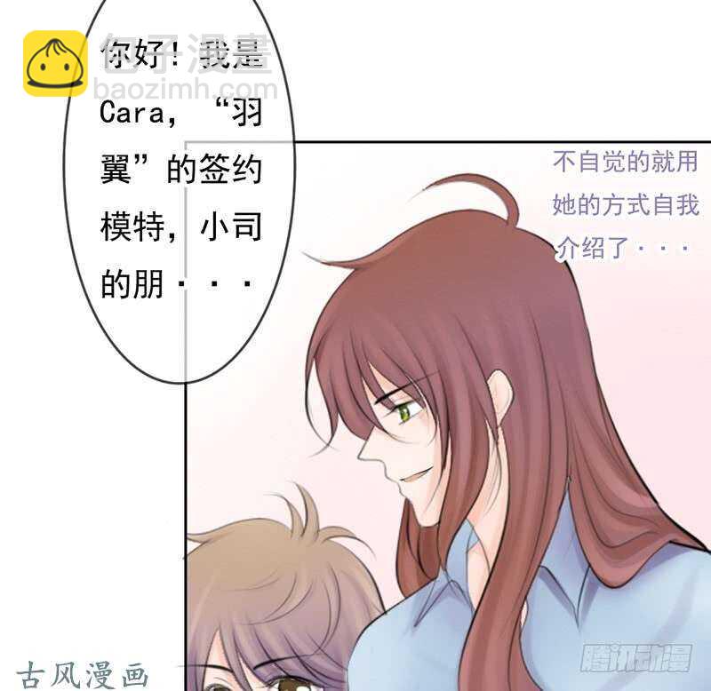 第57话 有些关系真不用说明啦-第56话