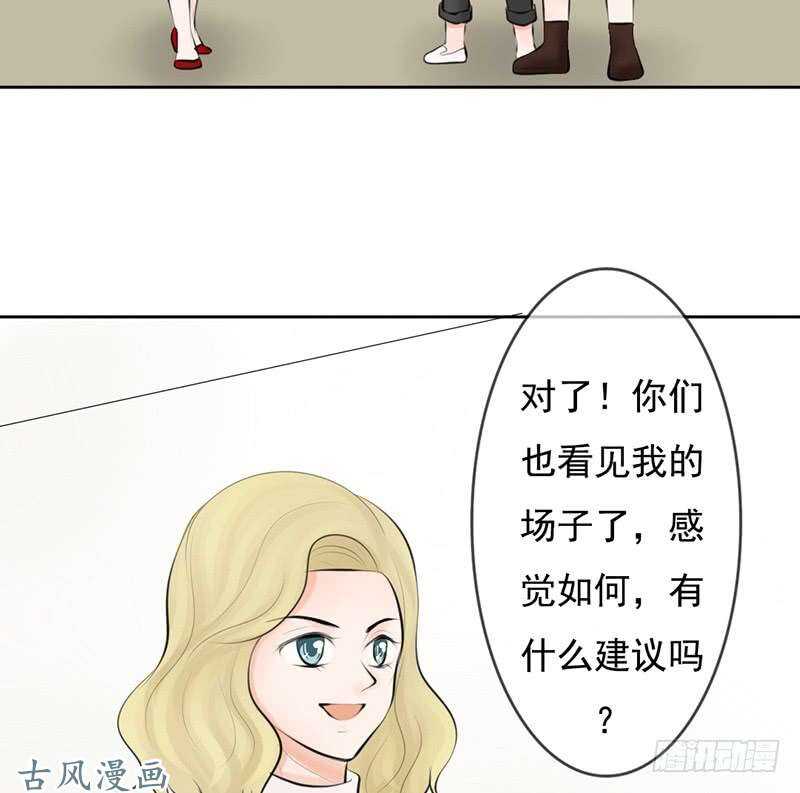 第57话 有些关系真不用说明啦-第56话