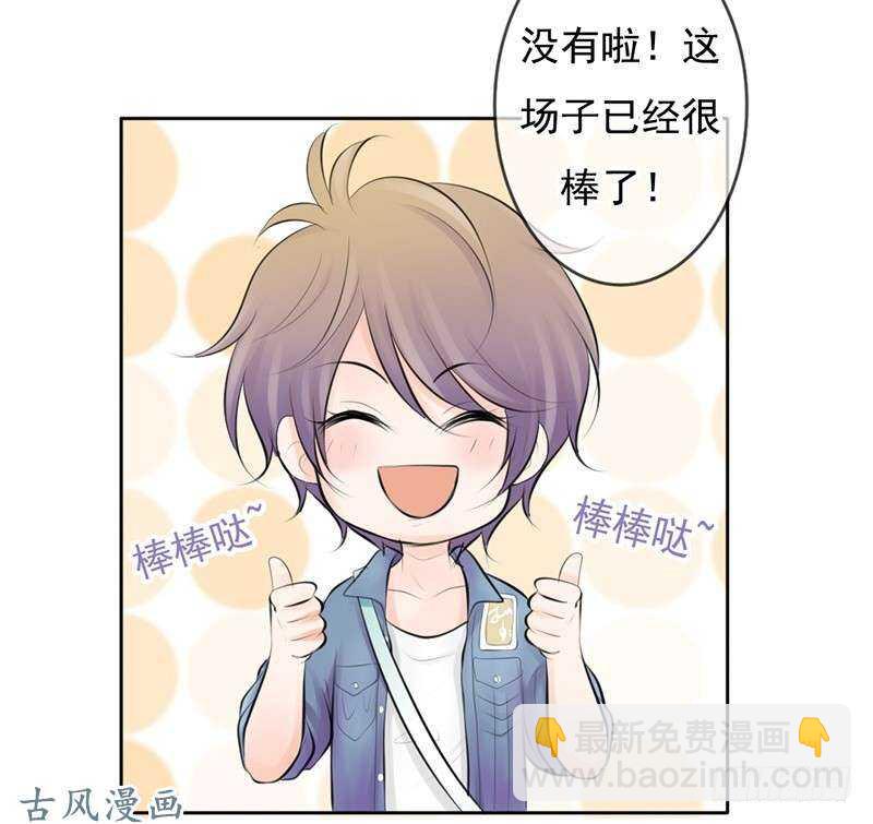 第57话 有些关系真不用说明啦-第56话