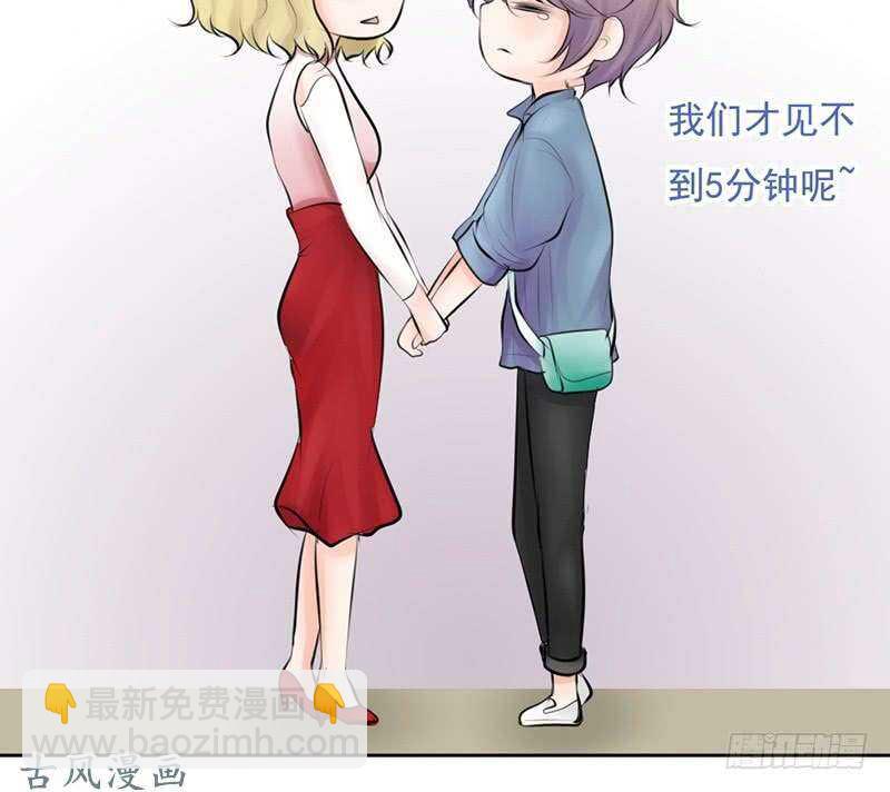 第57话 有些关系真不用说明啦-第56话