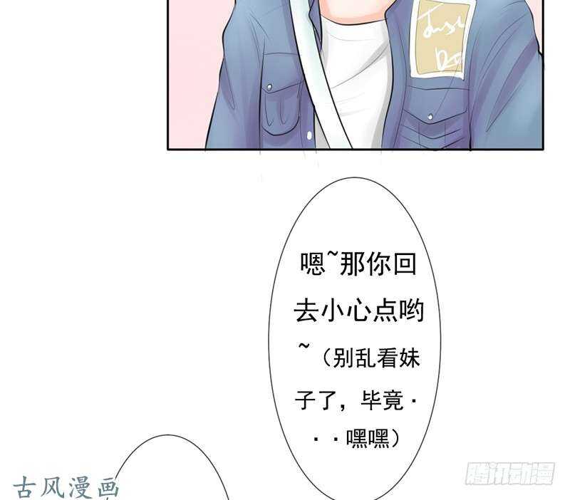 第57话 有些关系真不用说明啦-第56话