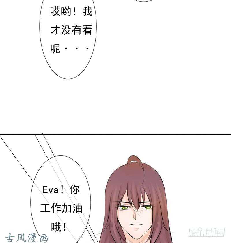 第57话 有些关系真不用说明啦-第56话