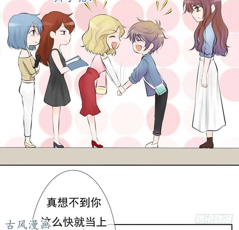 第57话 有些关系真不用说明啦-第56话