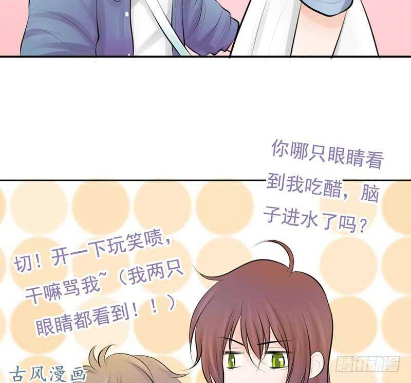 第57话 有些关系真不用说明啦-第56话