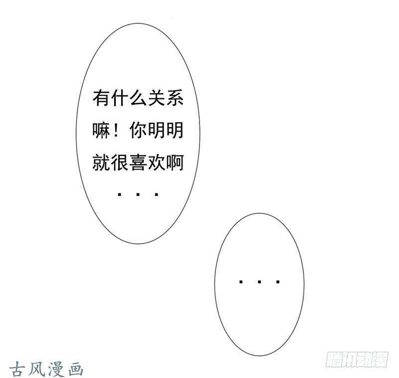 第57话 有些关系真不用说明啦-第56话