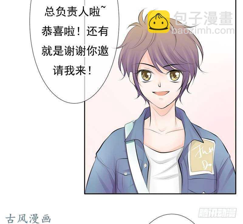 第57话 有些关系真不用说明啦-第56话