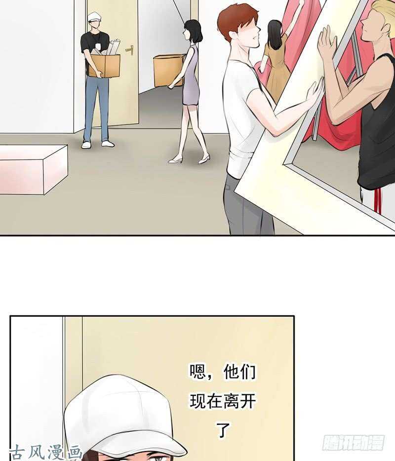 第57话 有些关系真不用说明啦-第56话