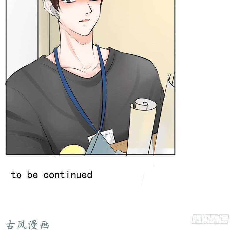 第57话 有些关系真不用说明啦-第56话