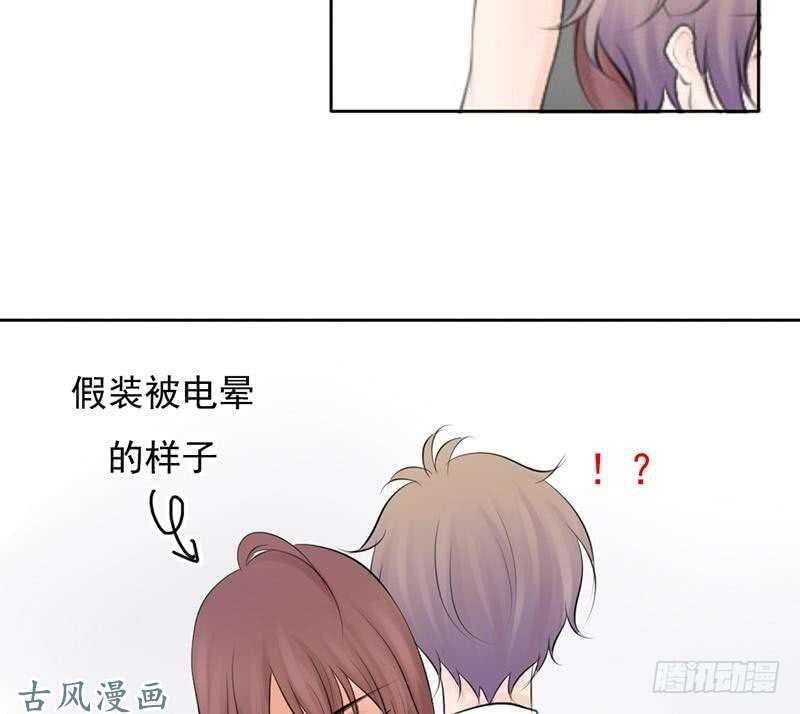 第59话 怎么又是你？-第58话