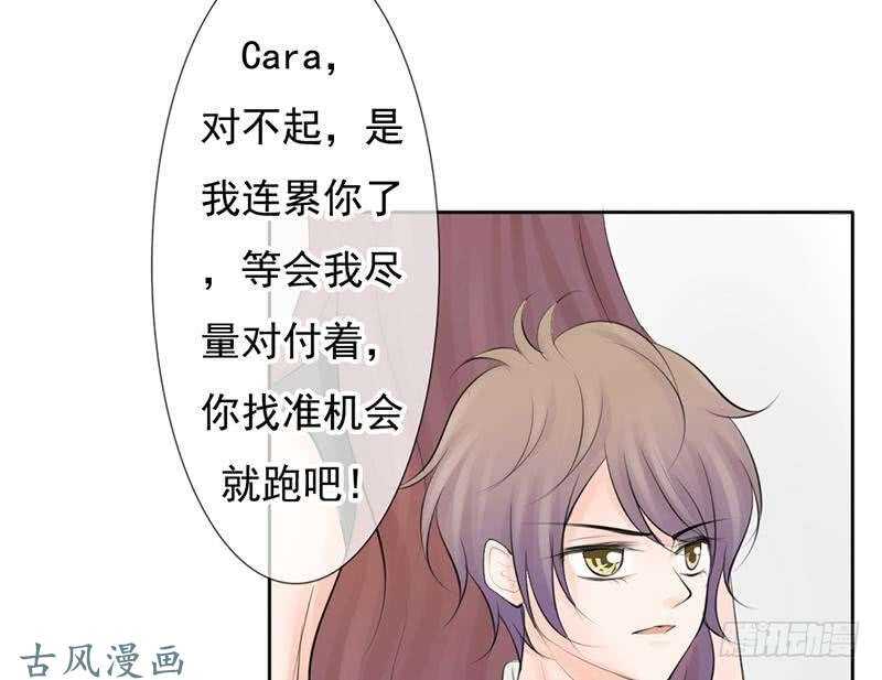 第59话 怎么又是你？-第58话