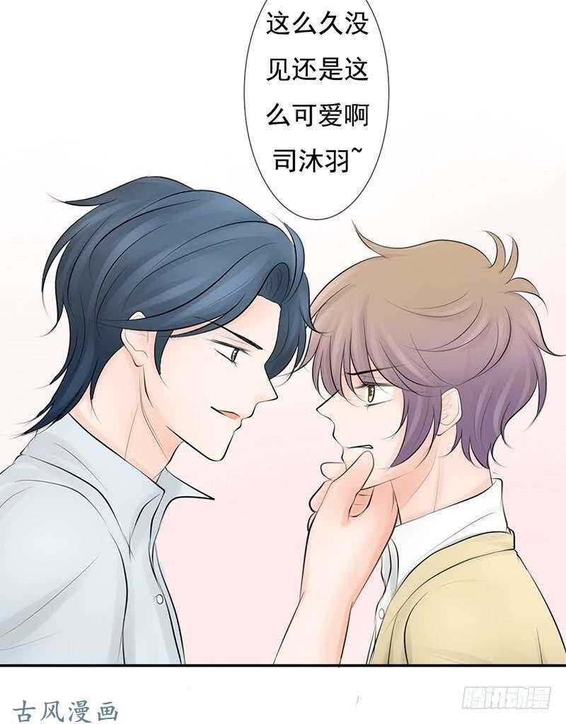 第59话 怎么又是你？-第58话