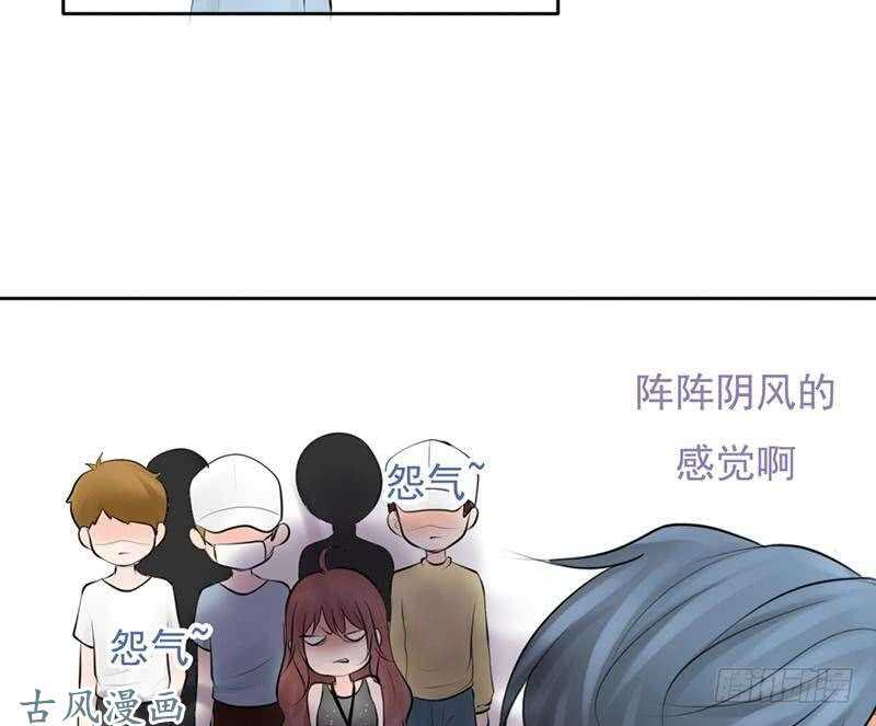 我的殺手男友 - 第59話 怎麼又是你？ - 1