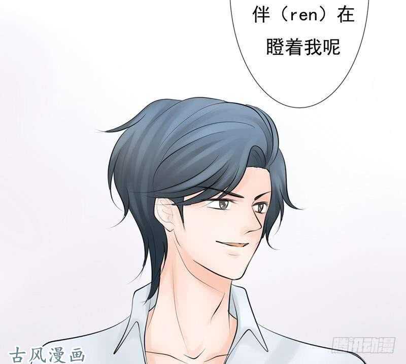 第59话 怎么又是你？-第58话