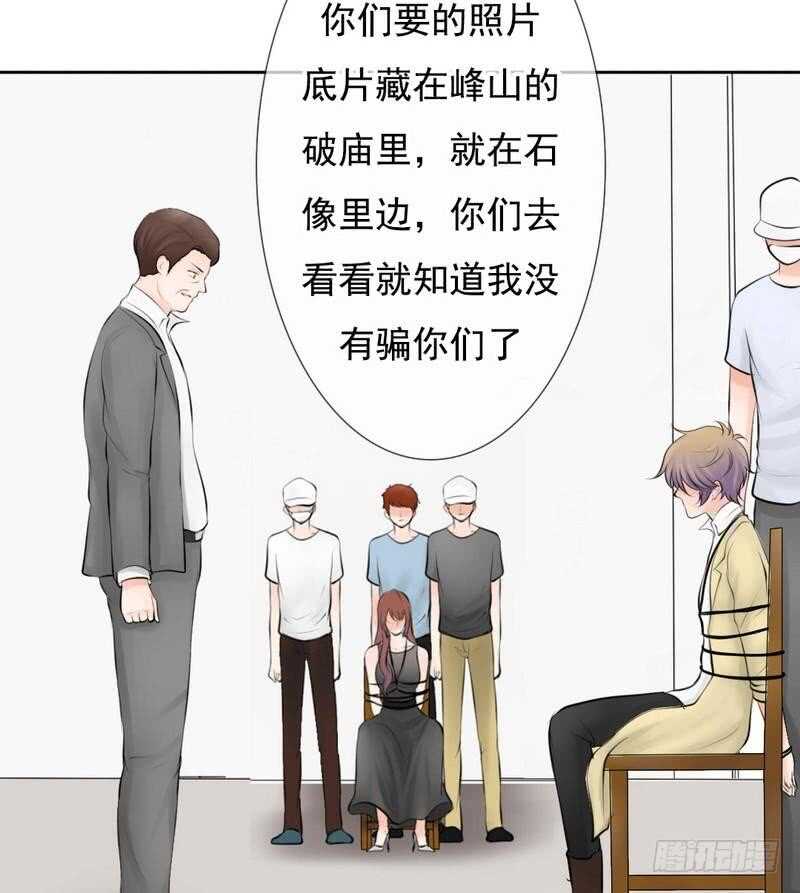 第61话 情绪反转？！-第60话