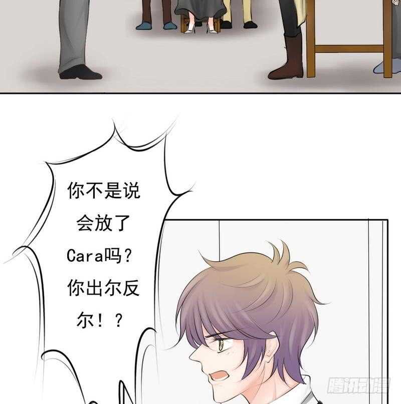 第61话 情绪反转？！-第60话