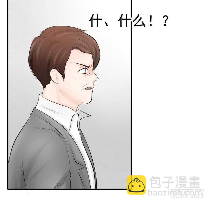 第61话 情绪反转？！-第60话