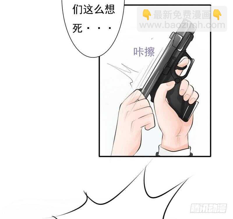 第61话 情绪反转？！-第60话