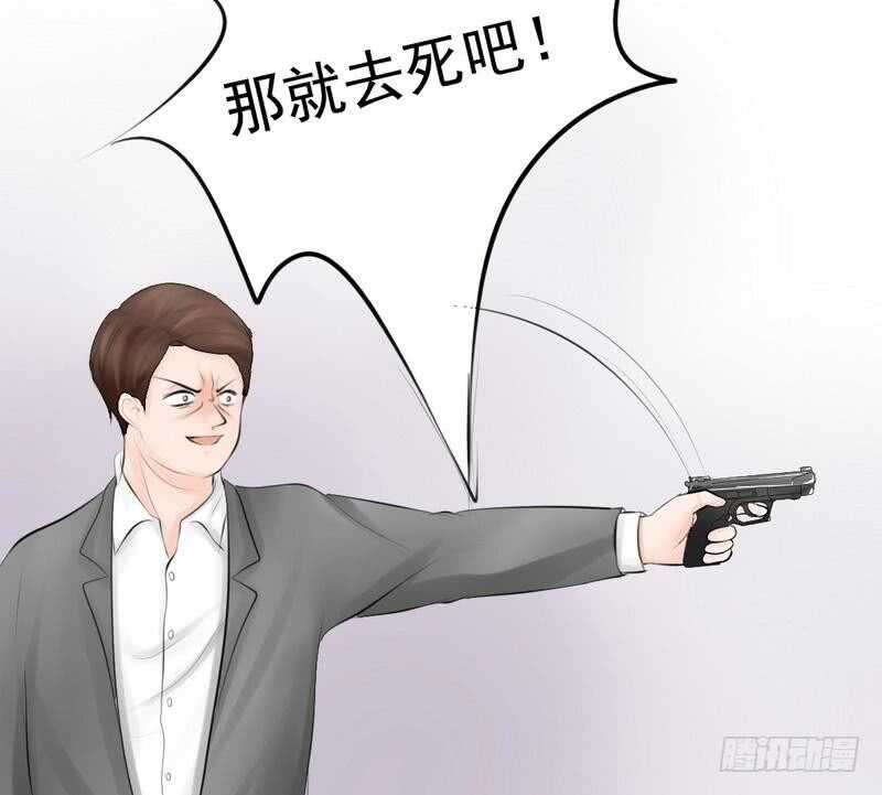 第61话 情绪反转？！-第60话