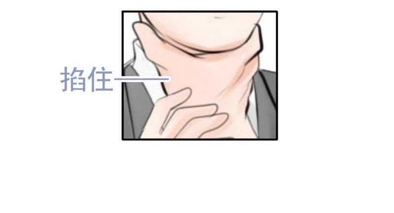 第61话 情绪反转？！-第60话