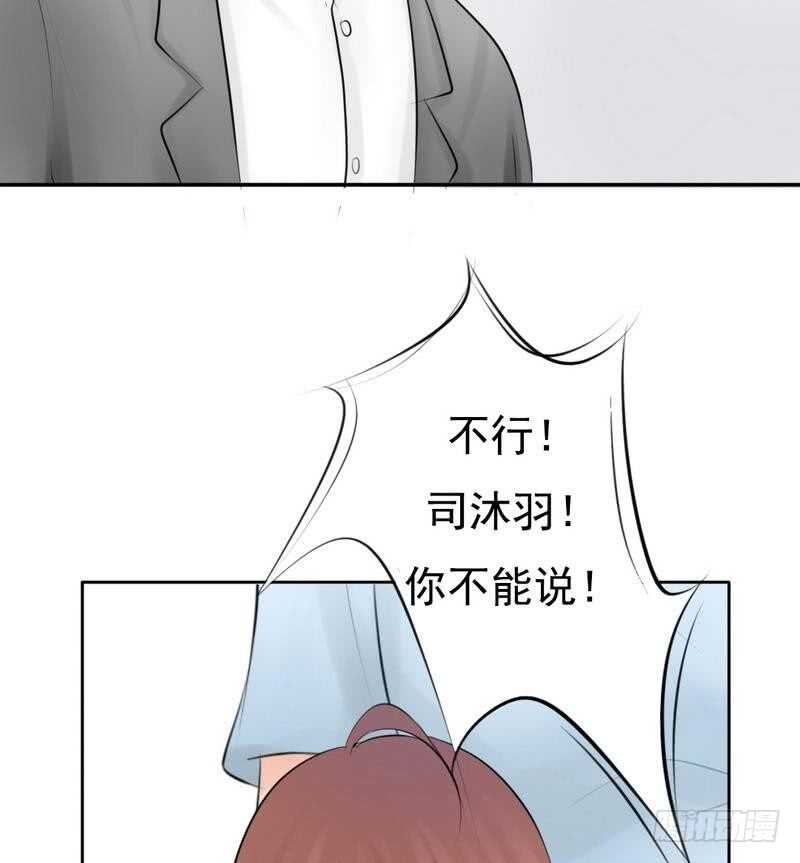 第61话 情绪反转？！-第60话