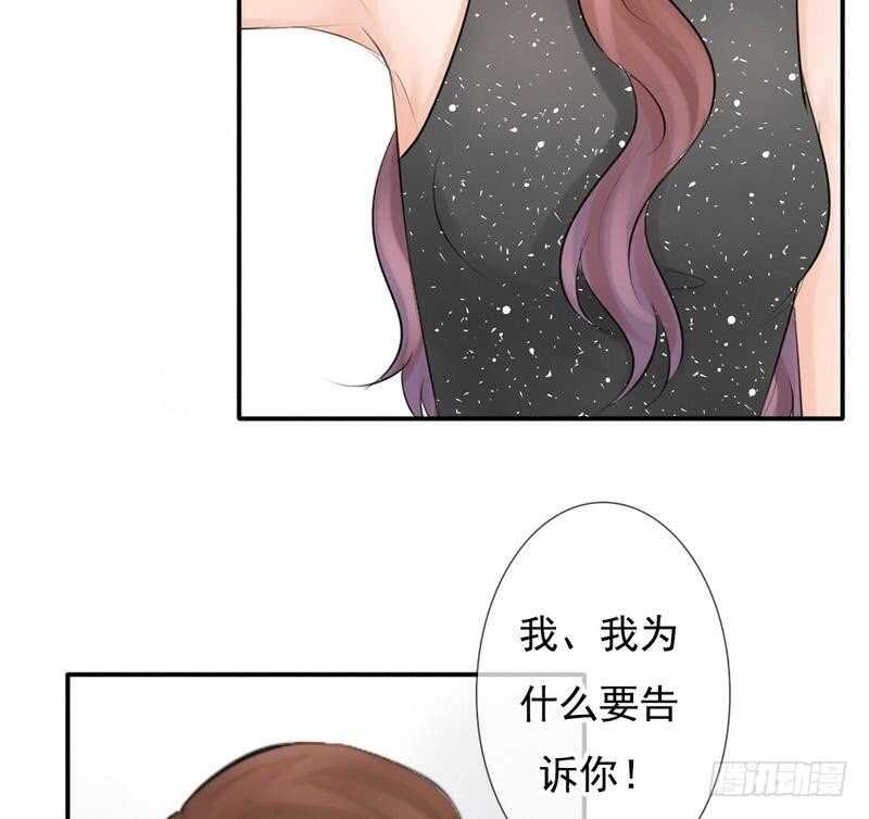 第61话 情绪反转？！-第60话