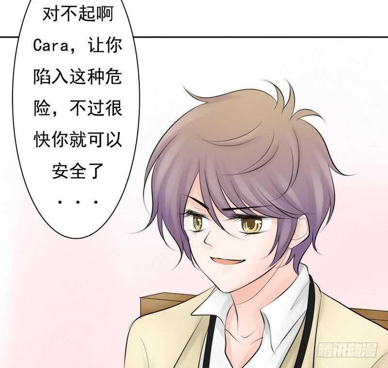 第61话 情绪反转？！-第60话