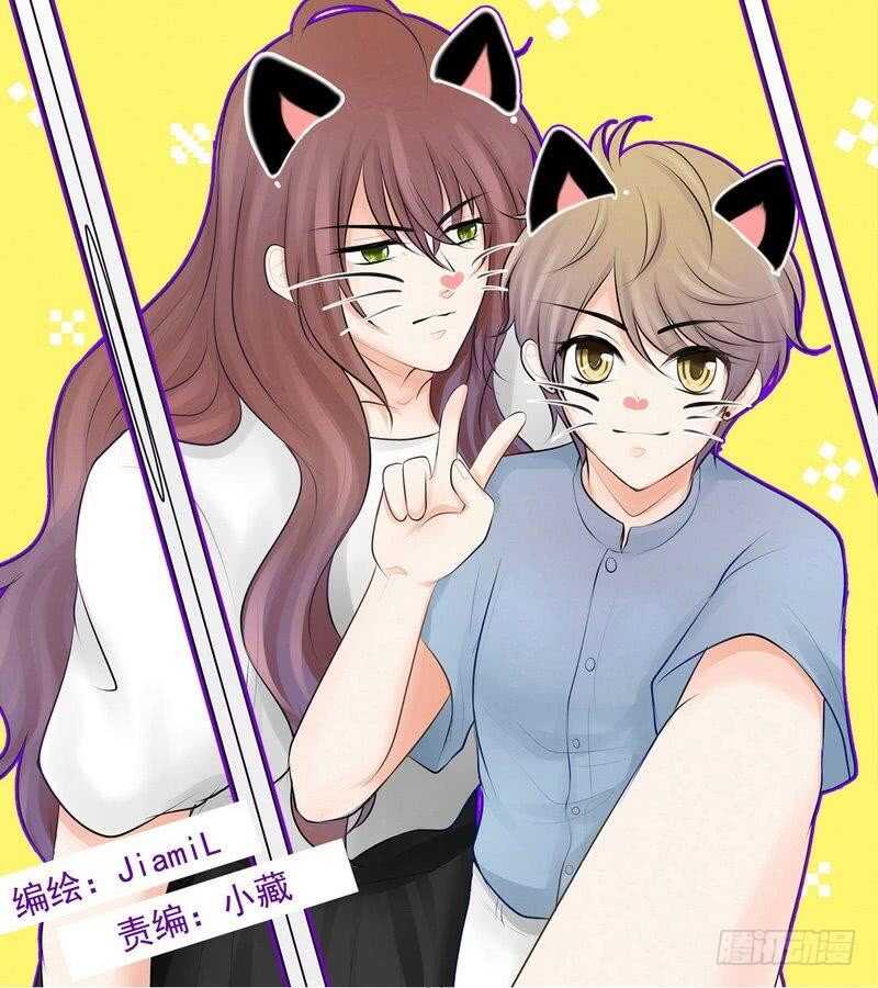 第61话 情绪反转？！-第60话