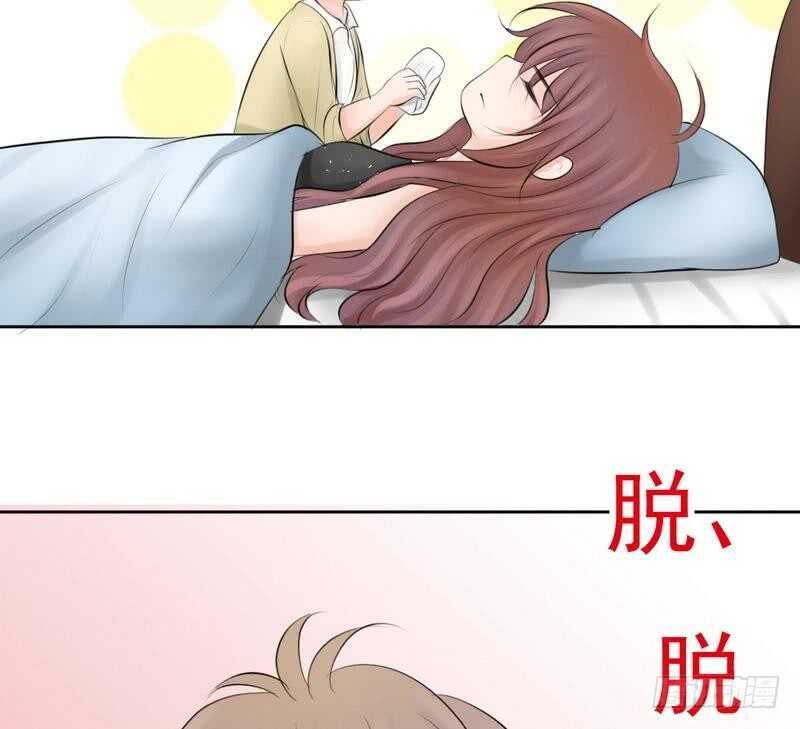 第64话 验明正身？！(1/2)-第62话