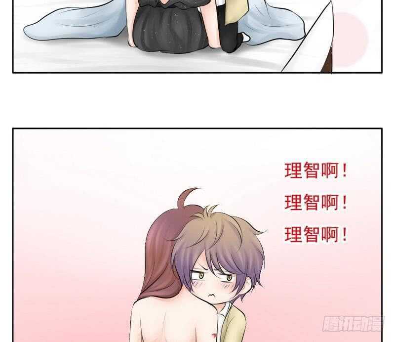 第64话 验明正身？！(1/2)-第62话