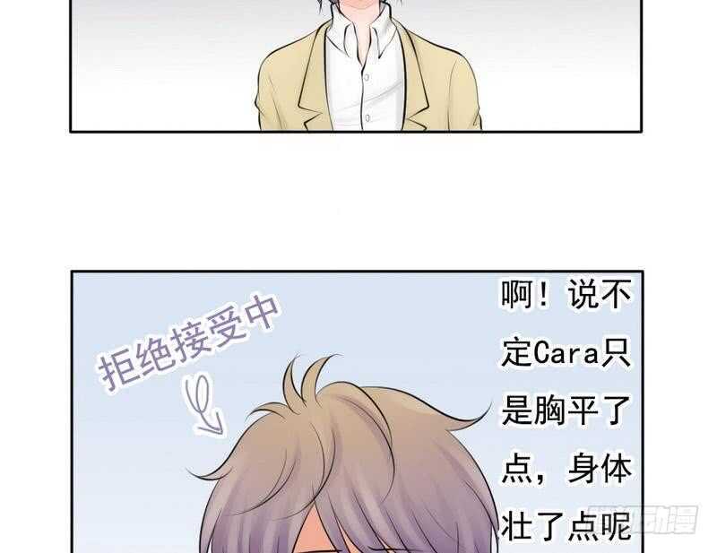 第64话 验明正身？！(1/2)-第62话