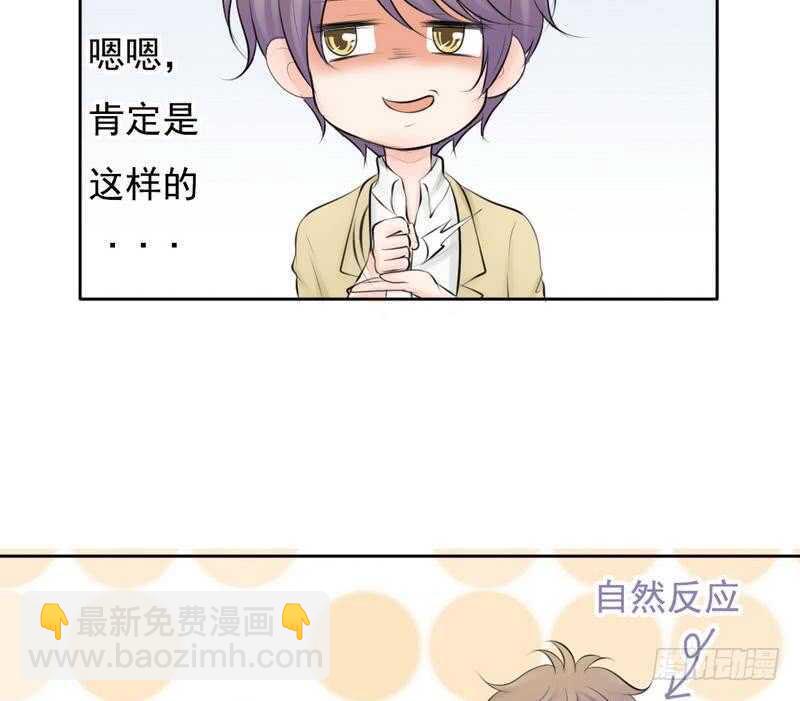 第64话 验明正身？！(1/2)-第62话