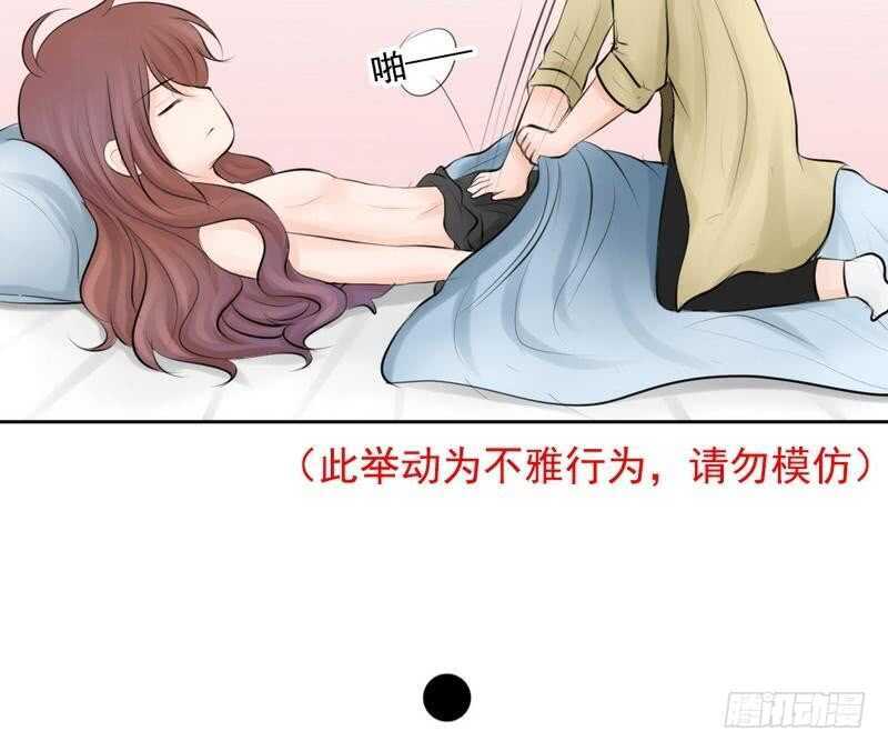 第64话 验明正身？！(1/2)-第62话