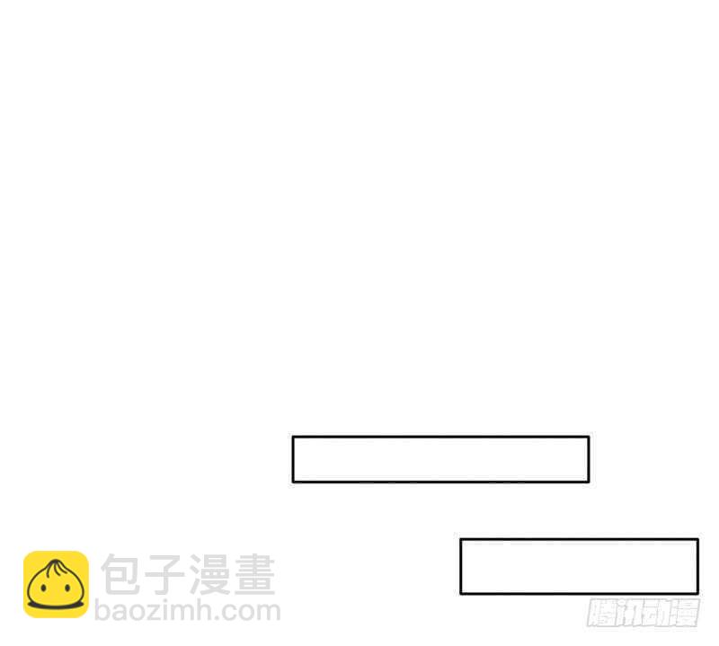 我的殺手男友 - 第67話 來，我們繼續 - 3