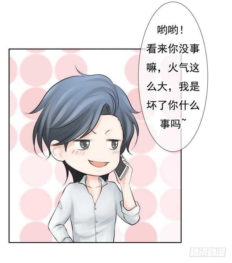 第67话 来，我们继续-第64话