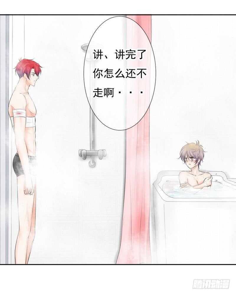 第67话 来，我们继续-第64话