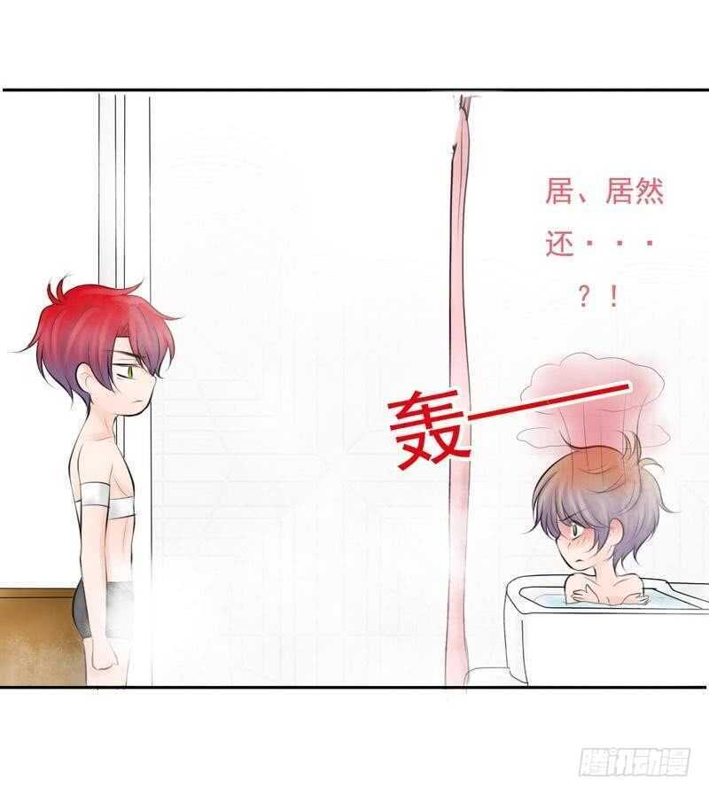 第67话 来，我们继续-第64话