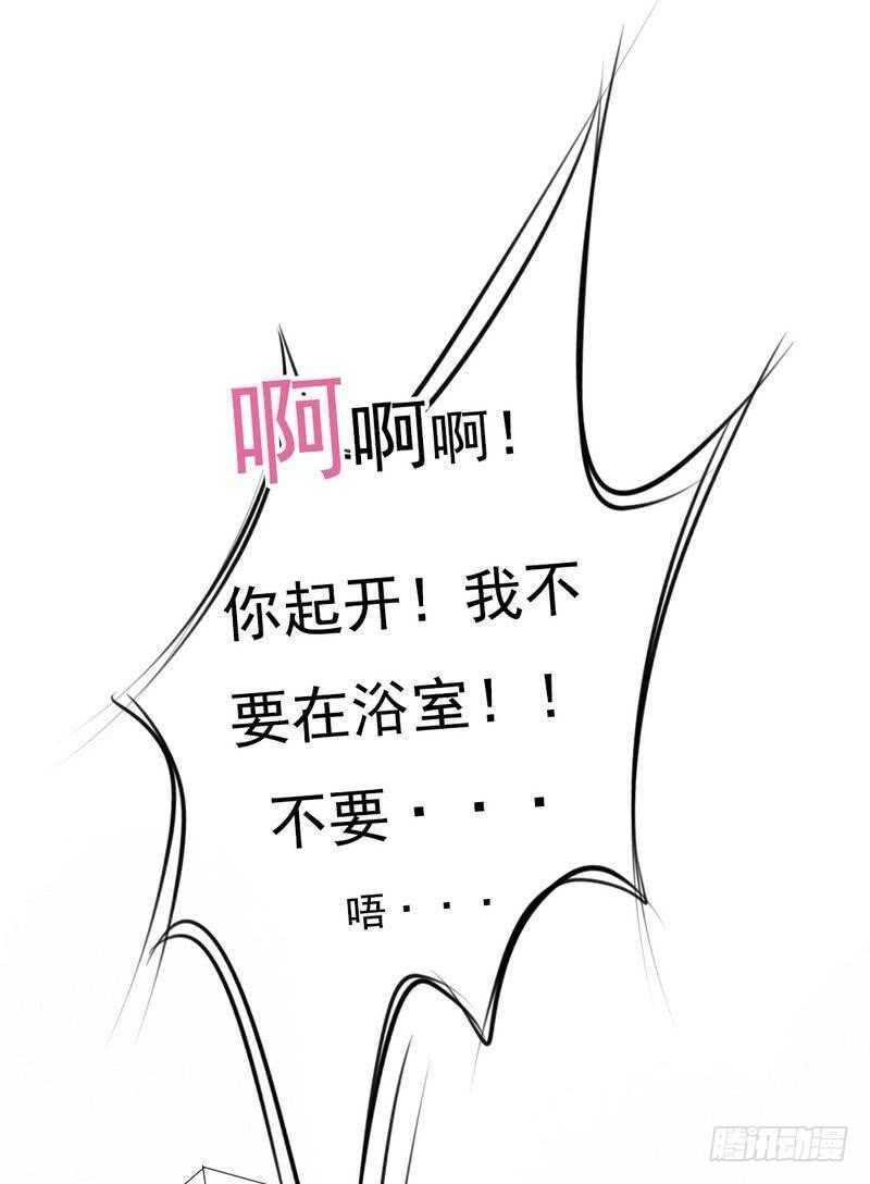 第67话 来，我们继续-第64话