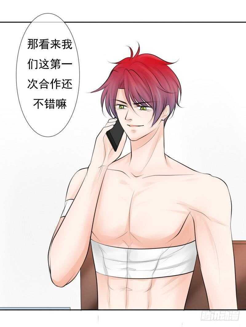 第67话 来，我们继续-第64话