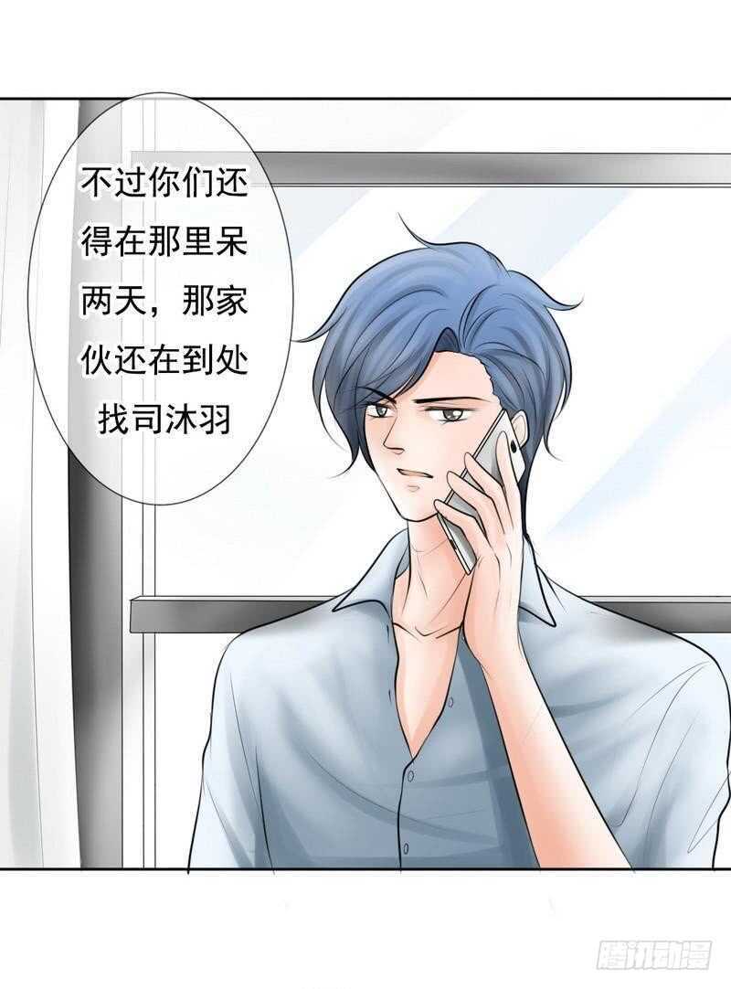 第67话 来，我们继续-第64话