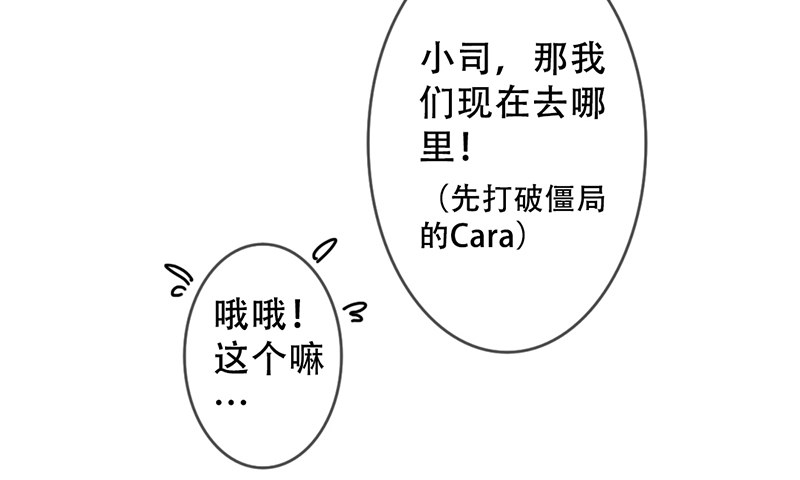 第8话 我们约会了！(1/2)-第8话