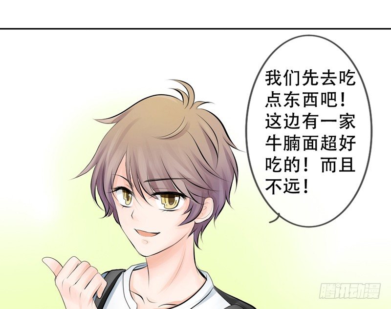 第8话 我们约会了！(1/2)-第8话