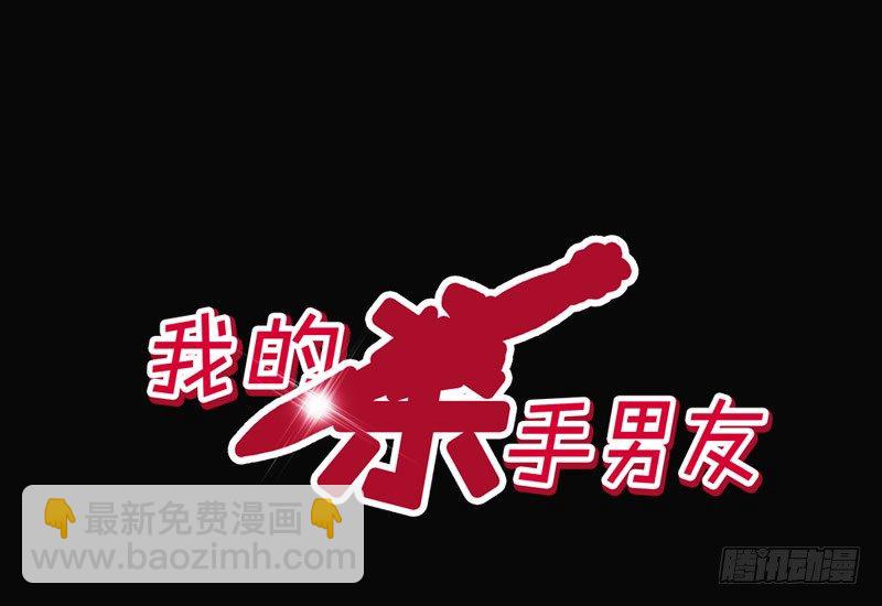 第8话 我们约会了！(1/2)-第8话